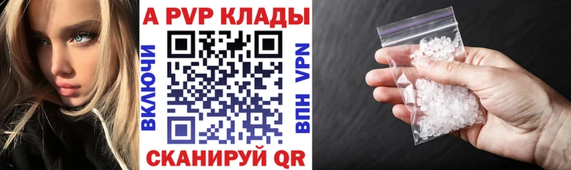 дарк нет наркотические препараты  Кирово-Чепецк  KRAKEN ТОР  A-PVP кристаллы  хочу  