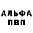 Метадон VHQ anubis.81
