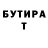 Кетамин VHQ Sidberi Nastya
