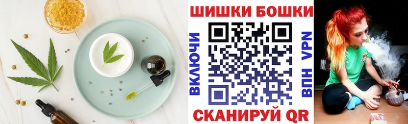 omg как зайти  что такое наркотик  Кирово-Чепецк  Еда ТГК марихуана 