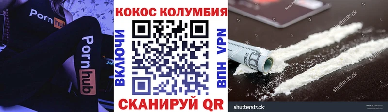 купить наркотики сайты  Кирово-Чепецк  КОКАИН 97% 