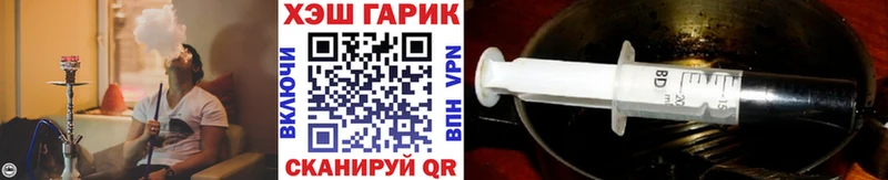 МЕГА сайт  закладки  Кирово-Чепецк  Гашиш гашик 