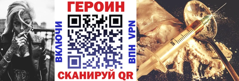 mega ONION  Кирово-Чепецк  ГЕРОИН гречка  где продают наркотики 