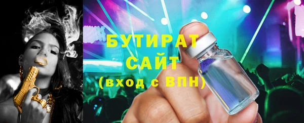 2c-b Аркадак