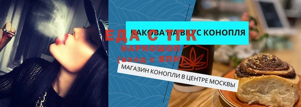 2c-b Аркадак