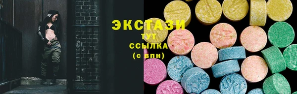 ГАЛЛЮЦИНОГЕННЫЕ ГРИБЫ Семёнов