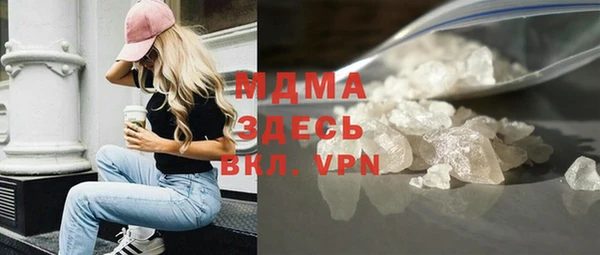 2c-b Арсеньев