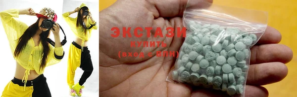 2c-b Арсеньев