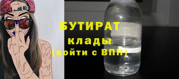 мяу мяу кристалл Армянск