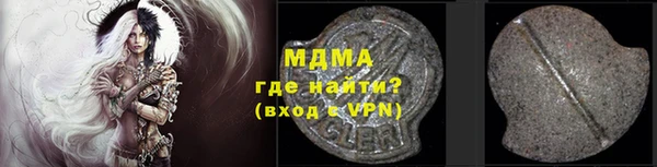 мяу мяу кристалл Армянск