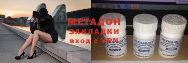 2c-b Арсеньев