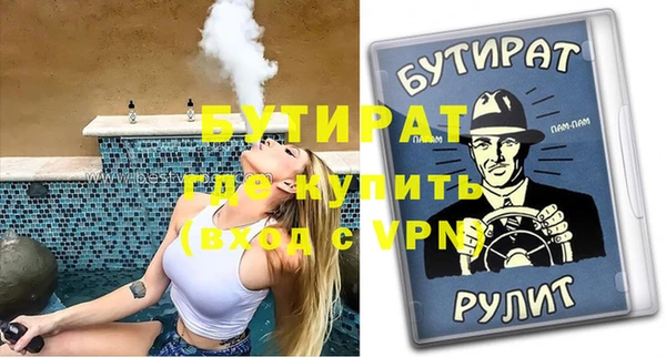 2c-b Аркадак