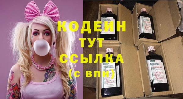 2c-b Арсеньев