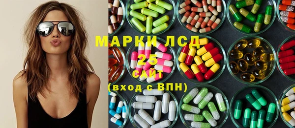 мяу мяу кристалл Армянск