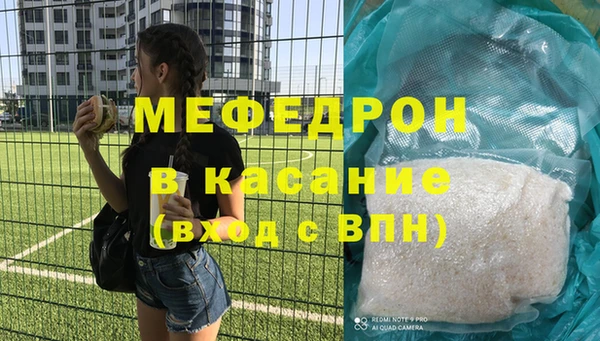 крисы Семикаракорск