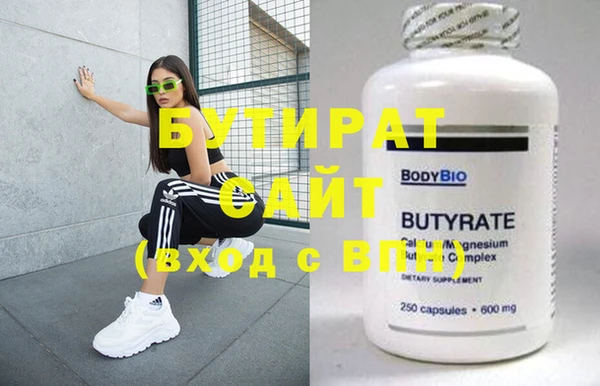 2c-b Арсеньев
