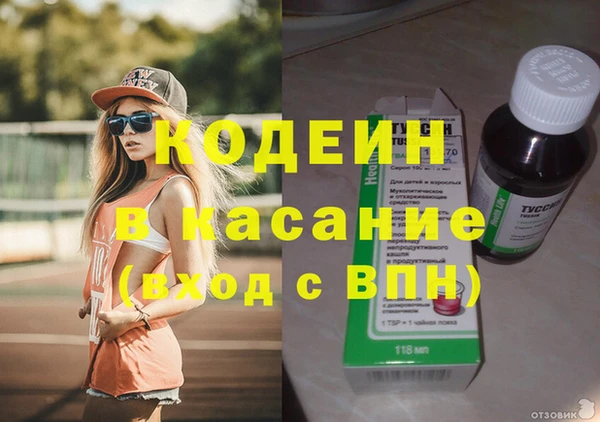 мяу мяу кристалл Армянск