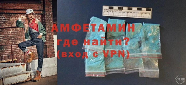 мяу мяу кристалл Армянск