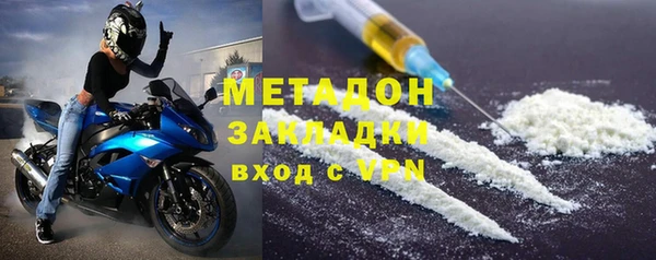 мяу мяу кристалл Армянск