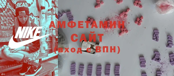 2c-b Арсеньев