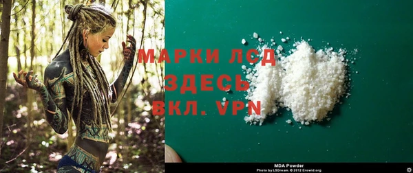 2c-b Аркадак