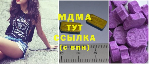 2c-b Аркадак