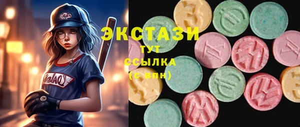 мяу мяу кристалл Армянск