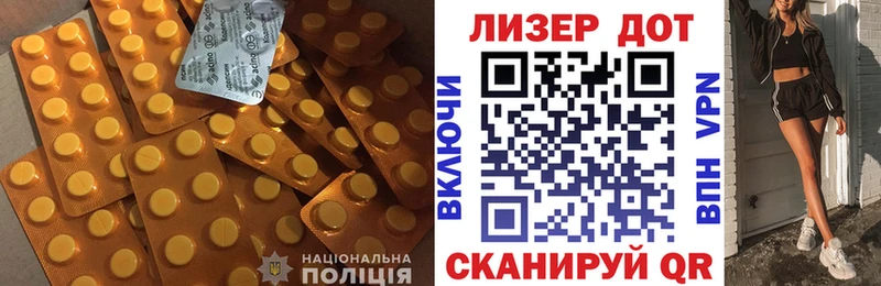 blacksprut зеркало  Кирово-Чепецк  LSD-25 экстази ecstasy 