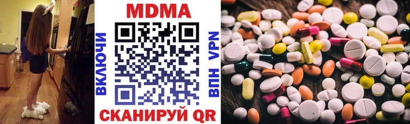 MDMA crystal  наркошоп  Кирово-Чепецк 