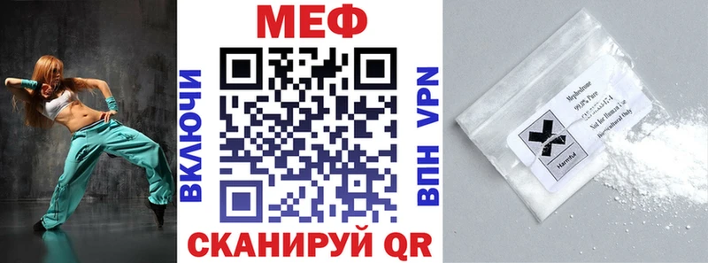 Меф mephedrone  Кирово-Чепецк 