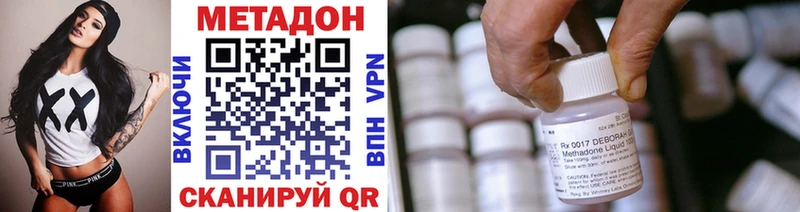 цены   Кирово-Чепецк  Метадон мёд 