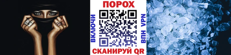 даркнет сайт  Кирово-Чепецк  Метамфетамин кристалл 