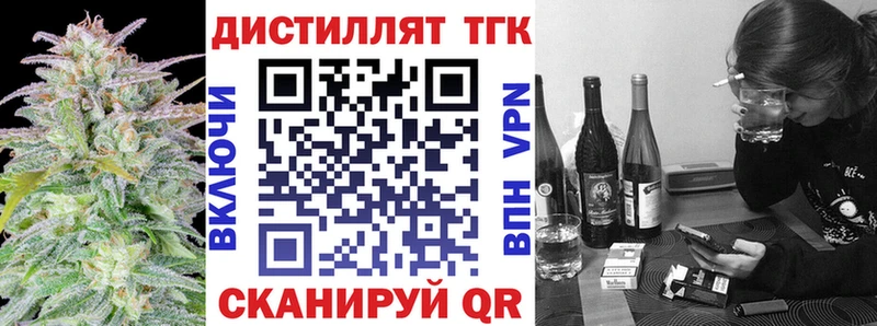 ТГК жижа Кирово-Чепецк